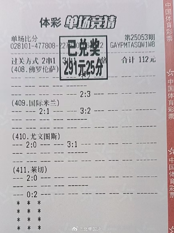 北京单场官网首页北京单场官网介绍-第2张图片