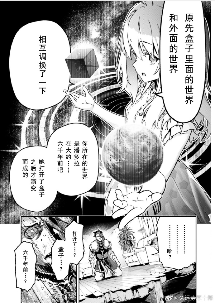 全是漫画APP全漫画APP盛夏之探索，漫画世界的魔法盒子