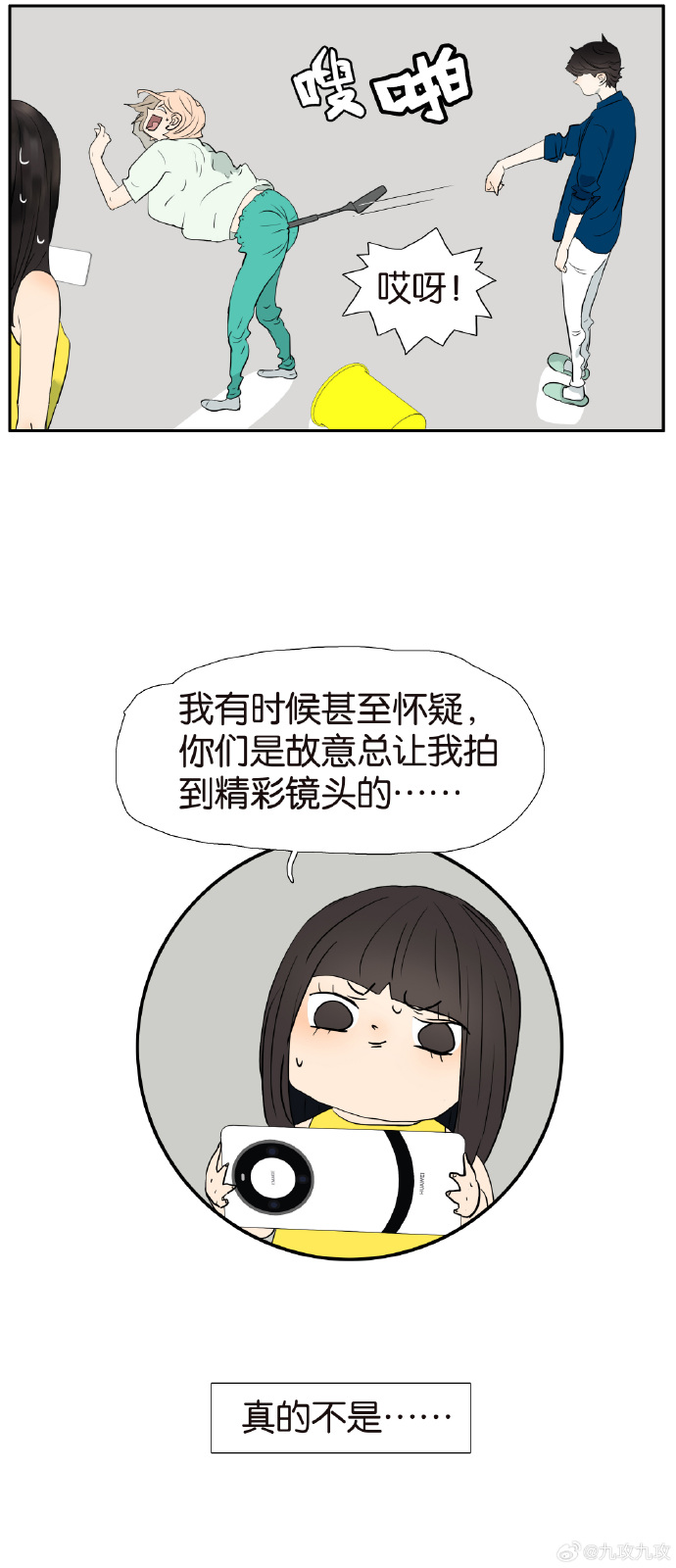 18限漫画作者18限漫画，漫画中的世界与限制-第3张图片