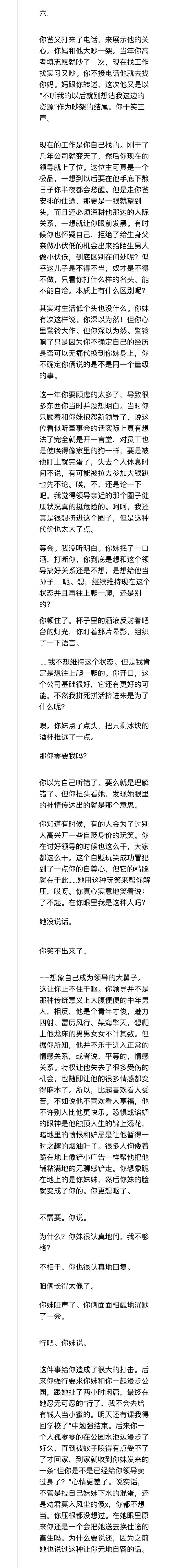 猫咪最新地域网名3336pt3猫咪最新地域网名3336-第3张图片