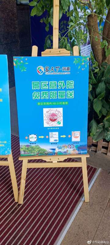 动静app下载动静APP下载，便捷生活新体验-第1张图片
