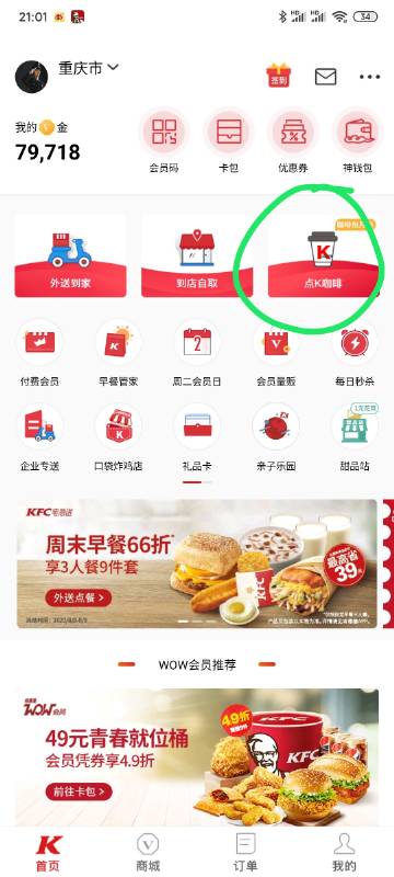 青青草VIP破解版，解锁绿色福利与权益