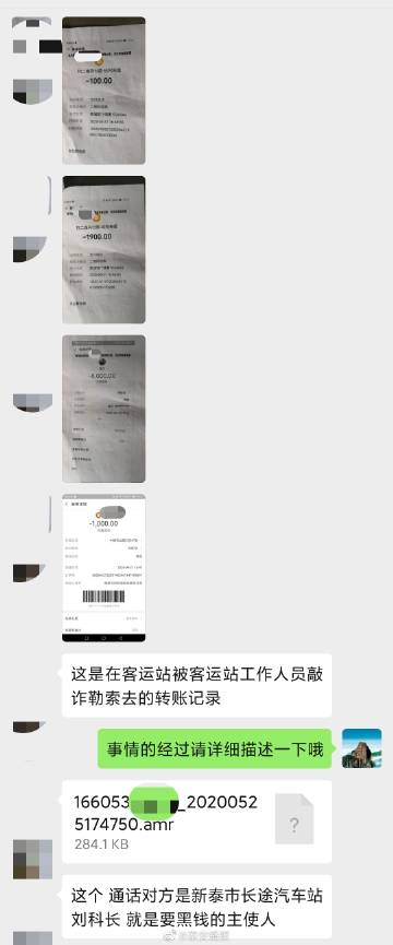 马会传真论运137321cm马会传真论运-第2张图片