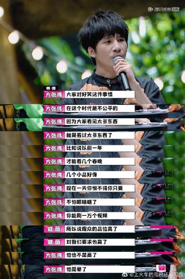 huochewang探索华晃之旅
