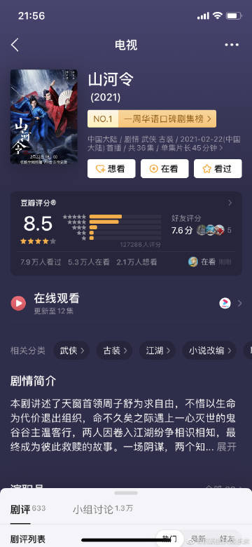 56娱乐快报56娱乐，娱乐新潮与多元体验-第2张图片