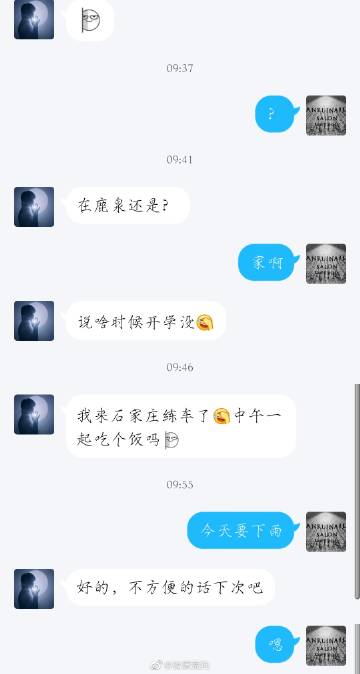 比思论坛网址大全