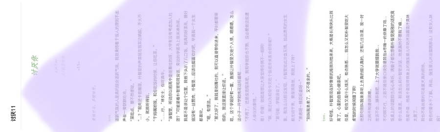 青梅被从小摸到大，H补课的启示-第2张图片