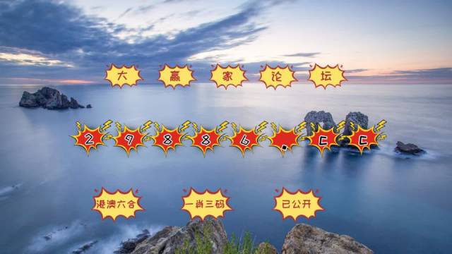 13262cc马会传真，盛大开幕，精彩纷呈
