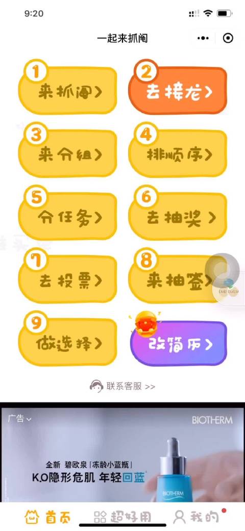 乐乐地带论坛乐乐地带论坛，探索网络交流的新天地-第2张图片