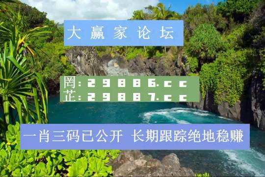 二四六资料246免费大全-第3张图片