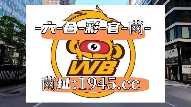 澳门肖一码，100%准确