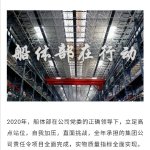彩云网配方查询彩云网，云端上的智慧连接-第2张图片