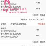 爱威奶ios爱威奶iOS，爱的温馨之选
