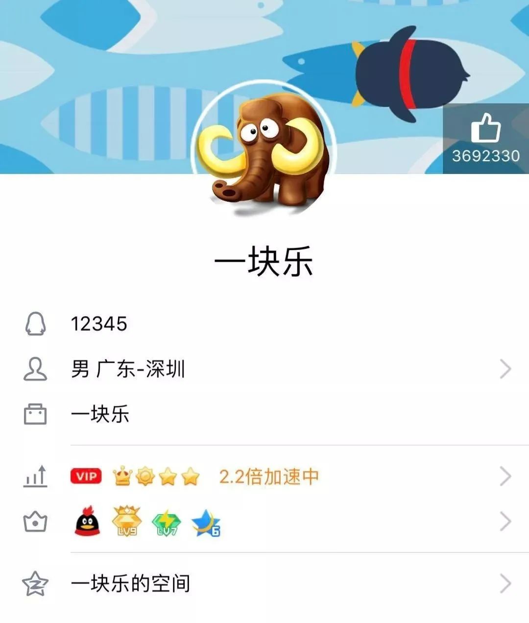 qq申请靓号QQ靓号申请，开启你的网络新篇章-第2张图片
