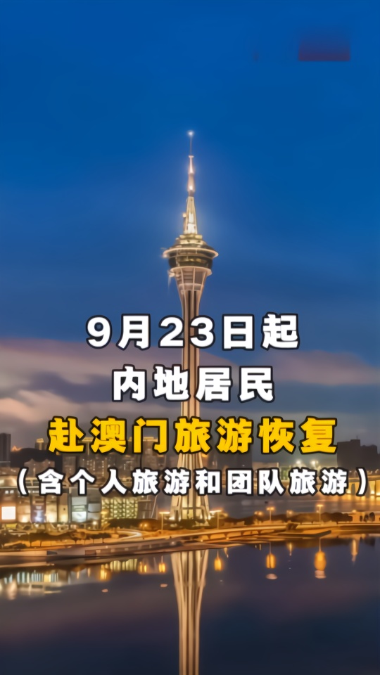 4949澳门精准免费大全凤凰网9626澳门精准免费大全——凤凰网9626-第3张图片