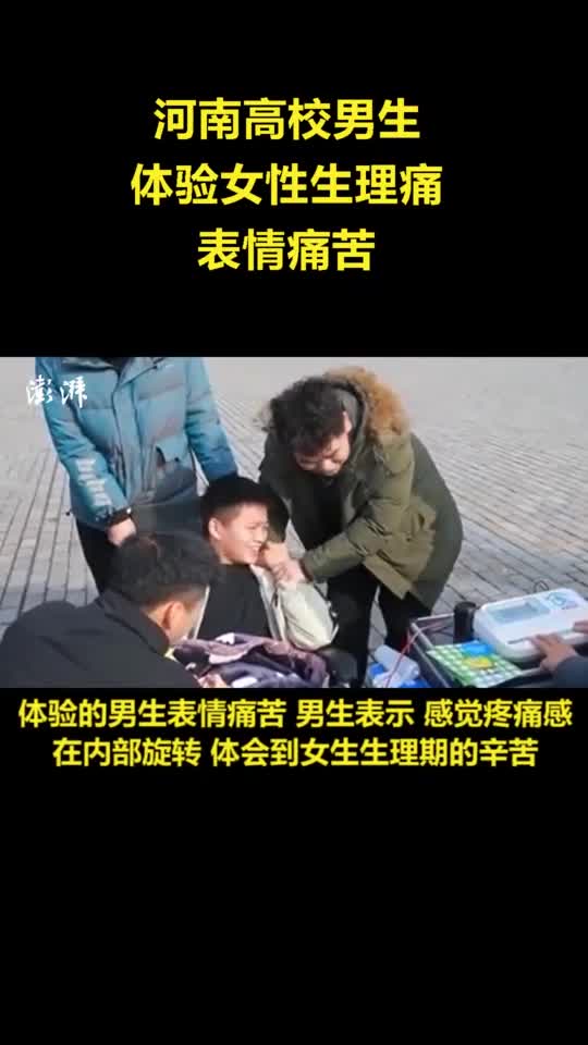差差差带痛声视频