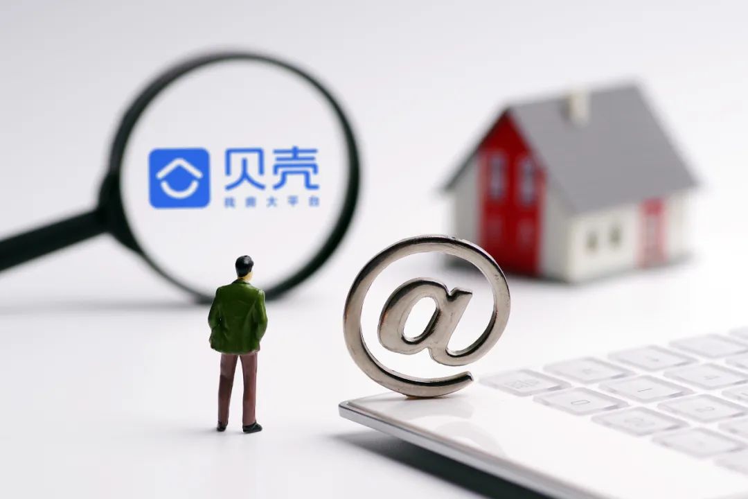 下载贝壳找房app官方版贝壳找房app官方下载指南