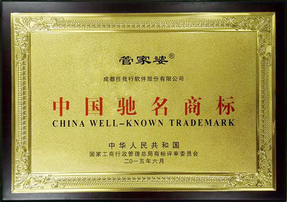 管家婆蓝月亮精选料大全管家婆蓝月亮精选料大全-第2张图片