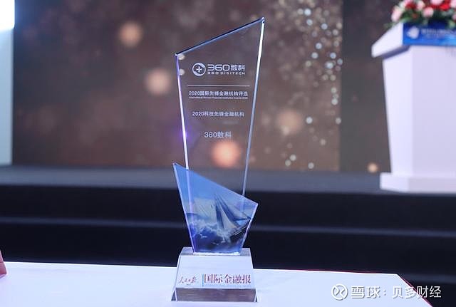 腾讯与360，竞争与合作的新篇章