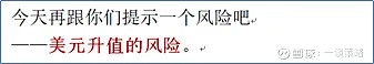 马后炮是成语吗?马后炮是一个成语-第2张图片