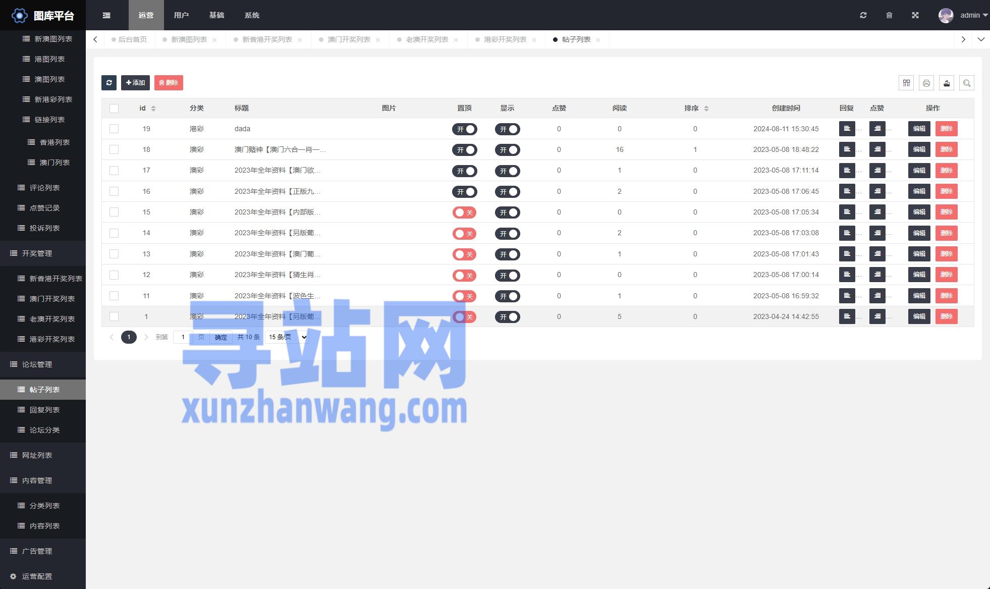 49tkcom澳彩资料202149tkcom澳彩资料2021深度解读-第2张图片