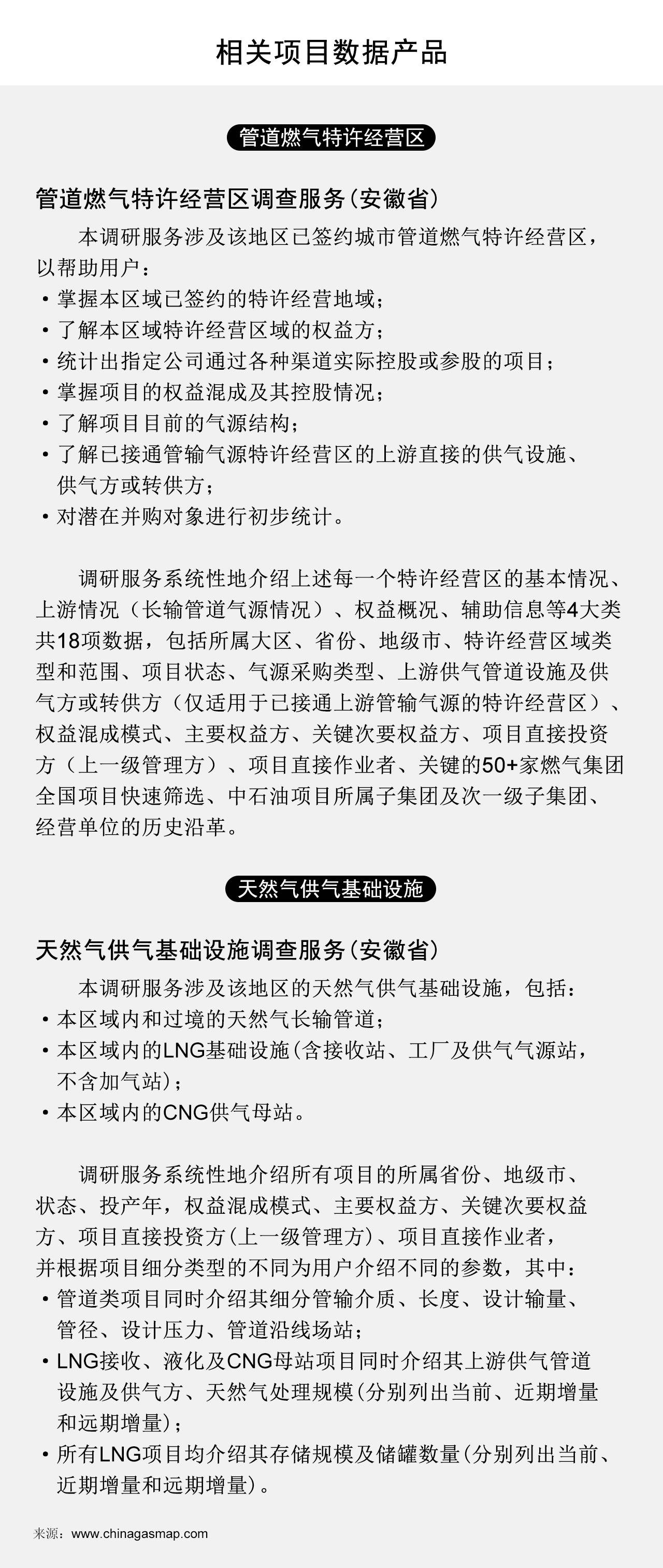 新澳正版资料免费大全新澳正版资料免费大全-第3张图片