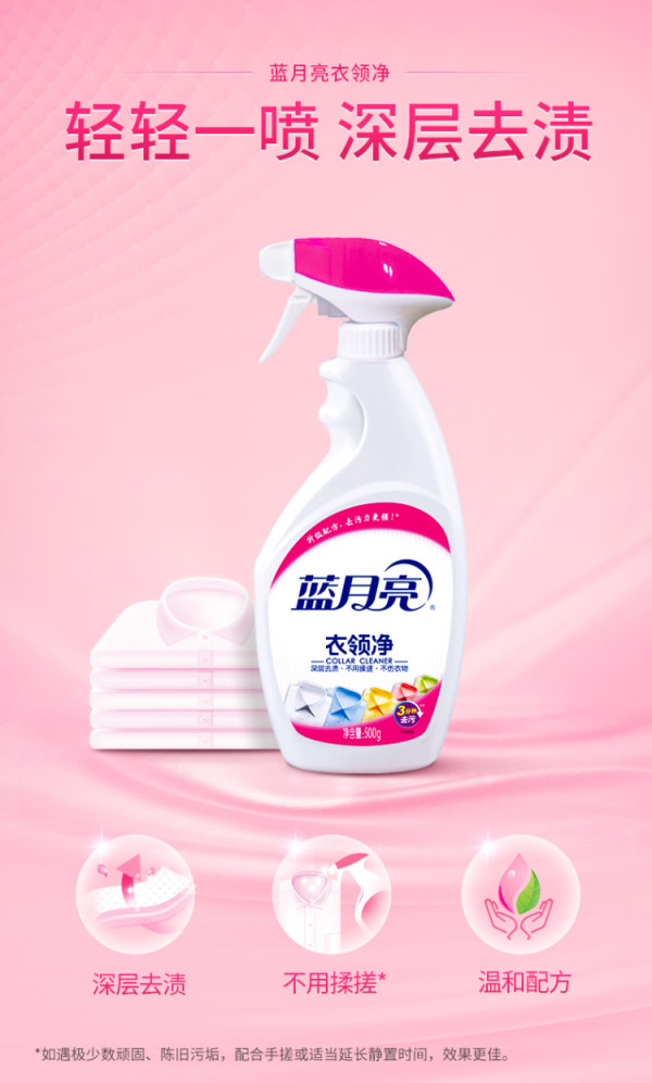 蓝月亮网站蓝月亮网站，探索科技之美-第2张图片