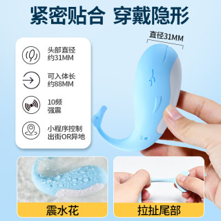 过来趴好自己选玩具震动过来趴好自己选玩具震动-第2张图片
