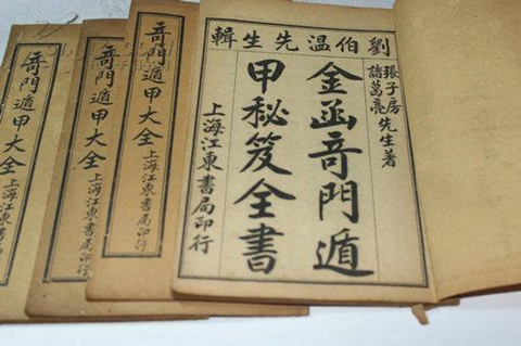 刘伯温六肖精选资料-第1张图片