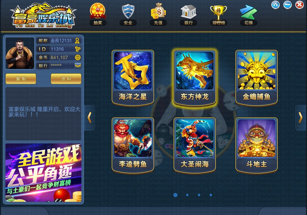 牛牛刺激棋牌的824.5版游戏大厅是什么时候开始的.中国牛牛刺激，探索刺激背后的魅力-第2张图片