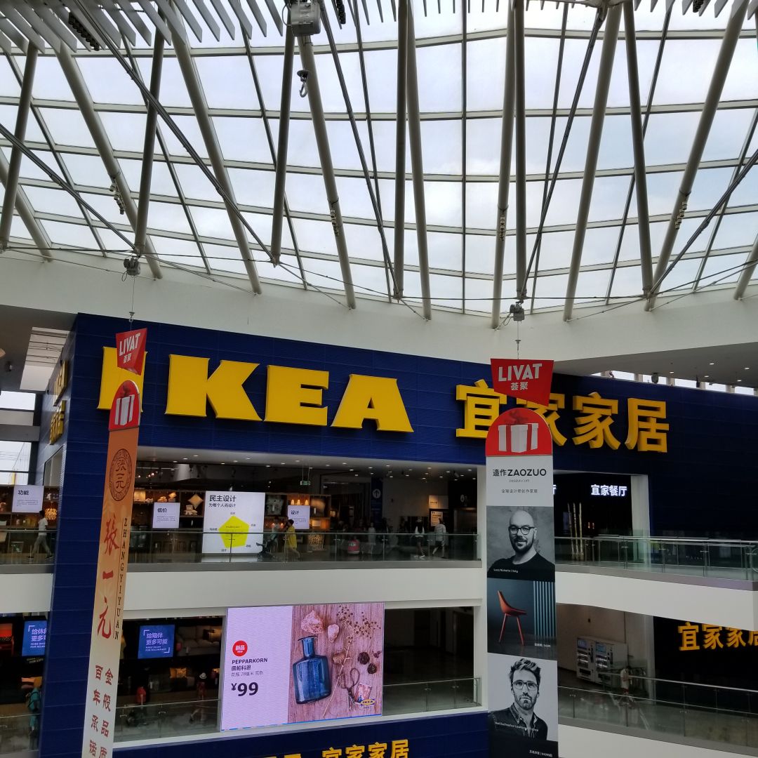 宜家商场的原视频下载宜家商场原视频下载，探索家居购物的新体验-第3张图片