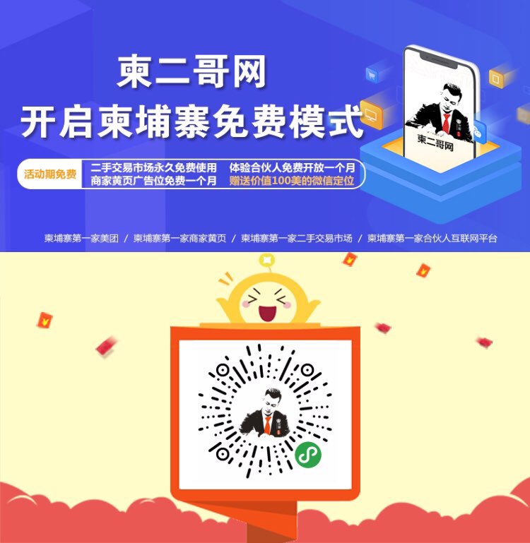 黄页引流推广网站有哪些黄页引流推广网站，如何利用其优势进行品牌推广
