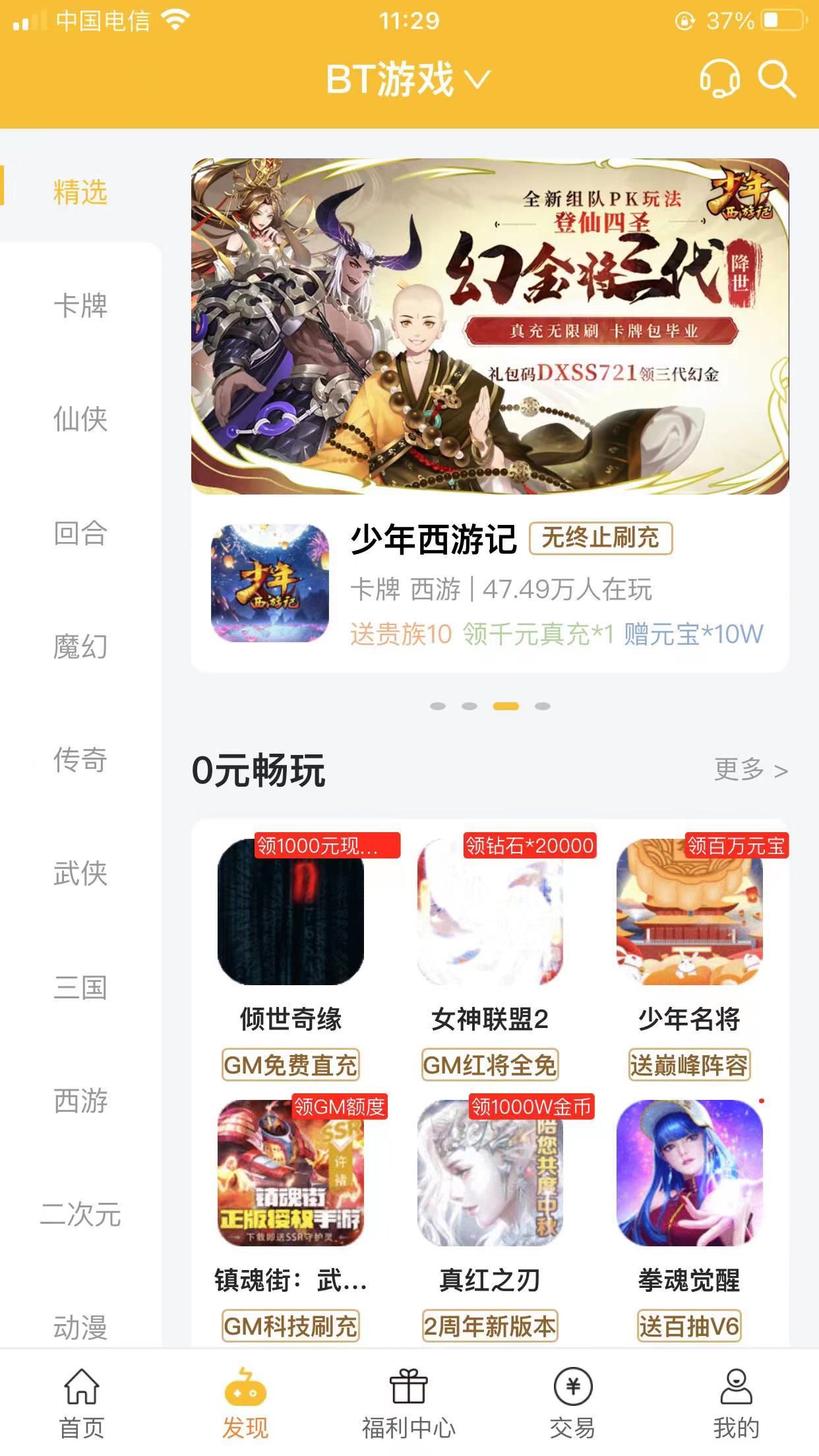BT品色堂，品质与色彩的完美融合