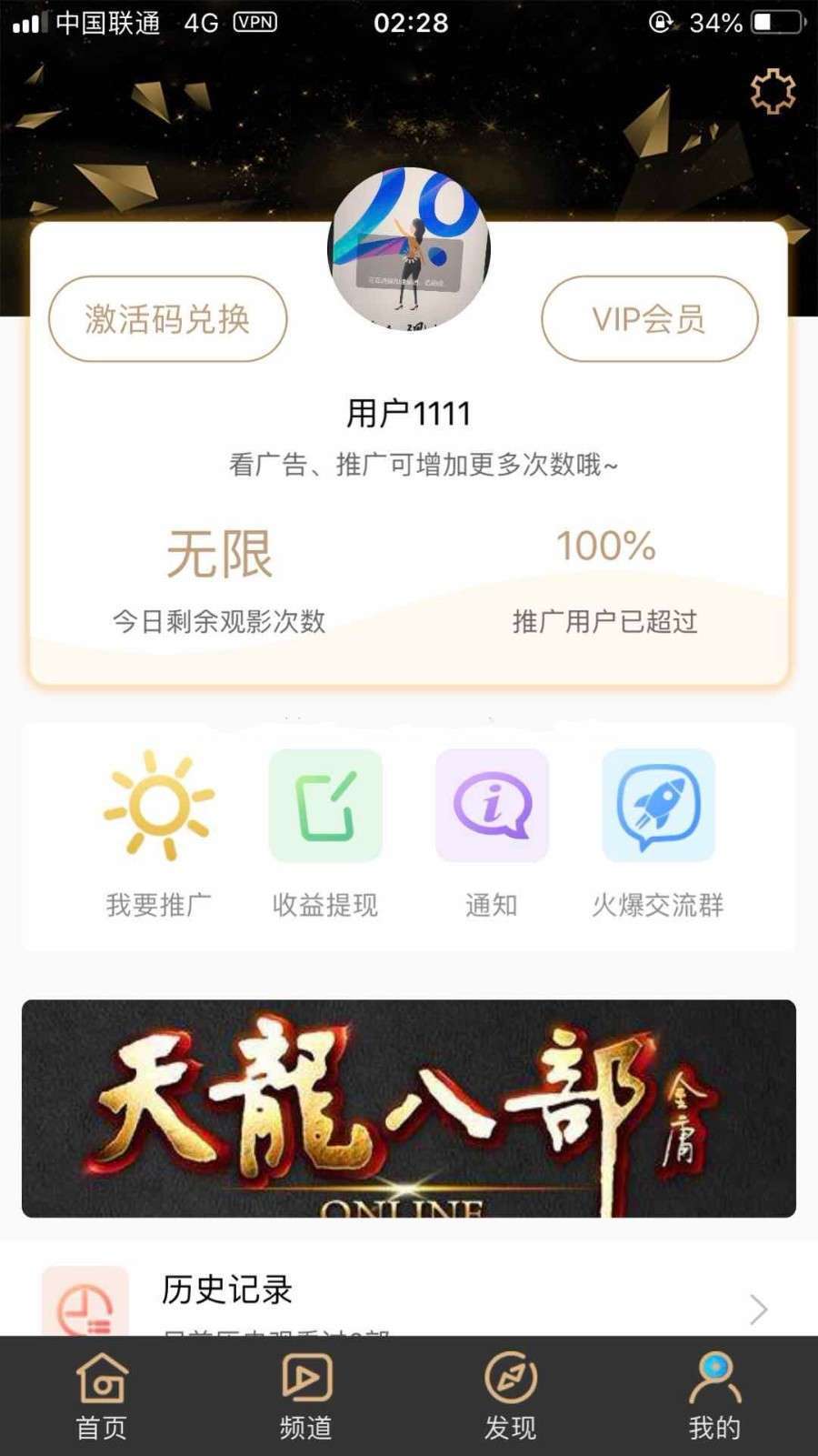 番茄社区app 番茄社区APP最新网站介绍