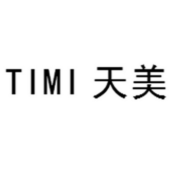 天美传媒视频网站入口下载天美传媒视频网站入口介绍-第2张图片