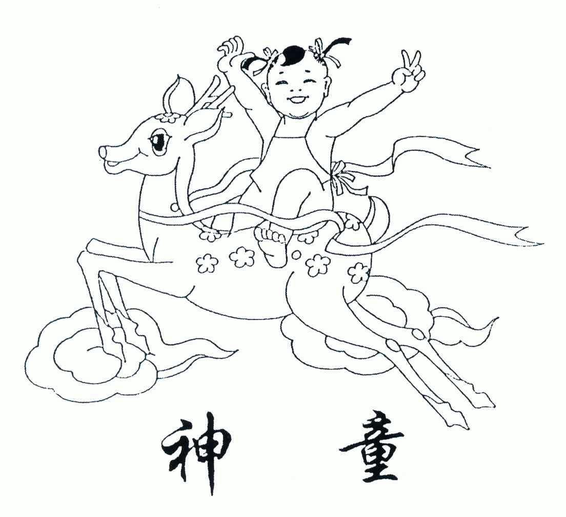 6合神童免费资料大全六合神童