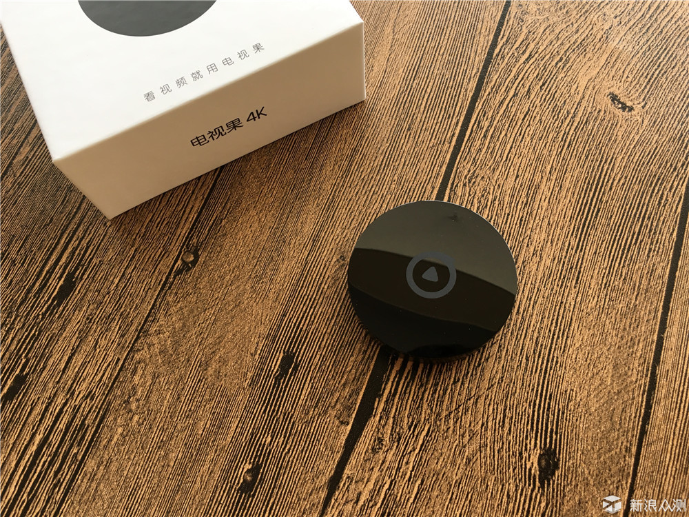 爱奇艺电视果爱奇艺电视果，智能电视的全新体验