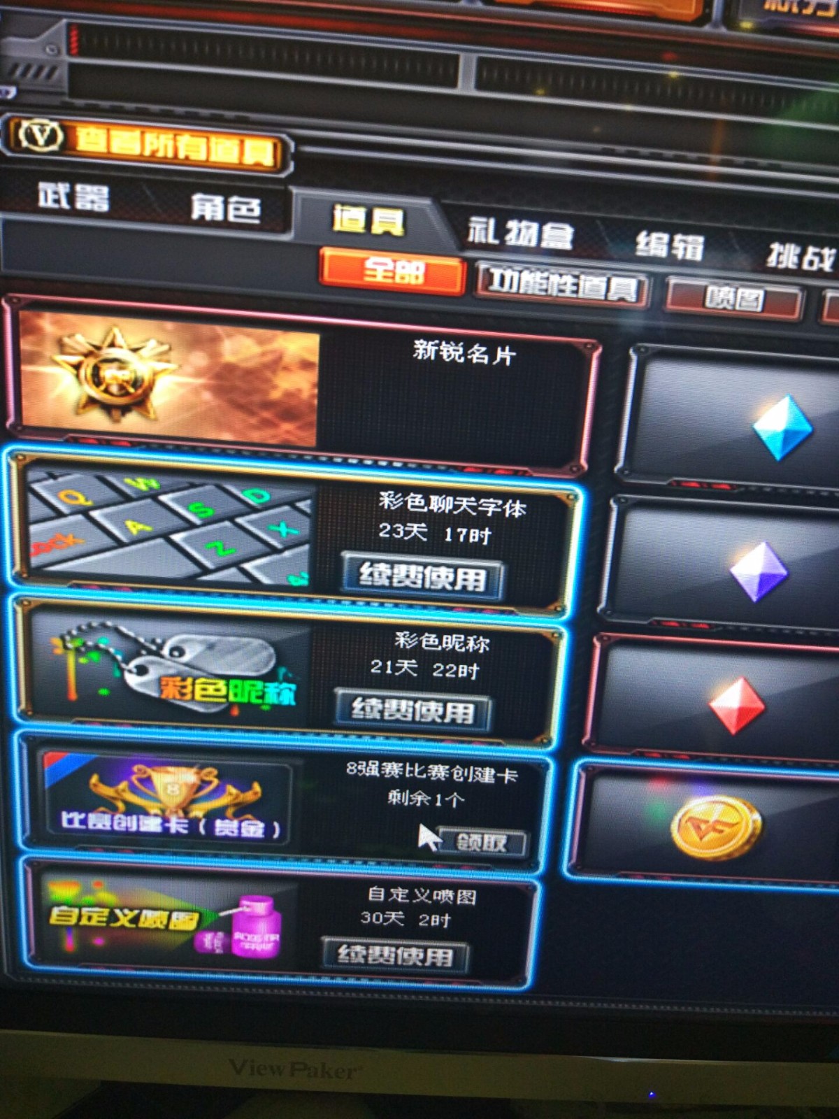 绝对英雄改造计划-第1张图片