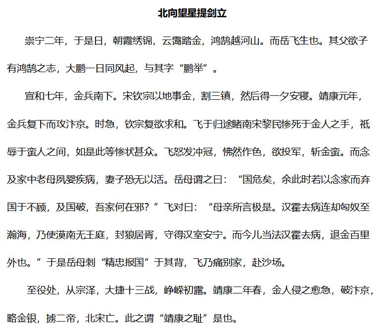 车颠的越快进的越深H笔趣阁车颠越快深感悟-第2张图片