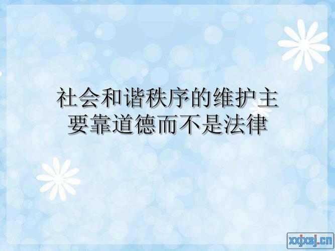 五级片的危害：对身心健康与社会道德的深远影响解析