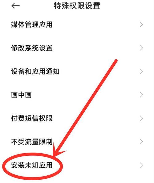 流氓软件下载APP大全免费 如何识别和防范流氓软件下载APP，保护个人隐私与流量安全