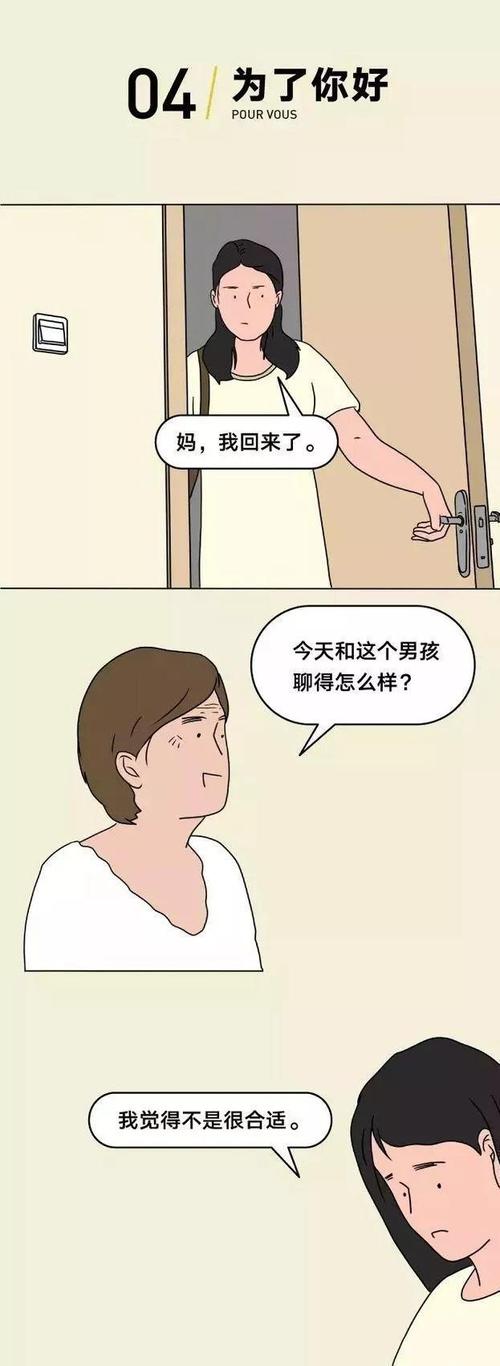 黄漫画画车车好快的车车哔哩哔哩 黄漫画对社会道德与法律的危害及平台监管责任探讨