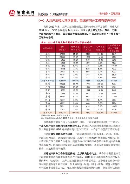 2021国精品产_广州中山佳丽精细产.品_51精产国品一二三产区