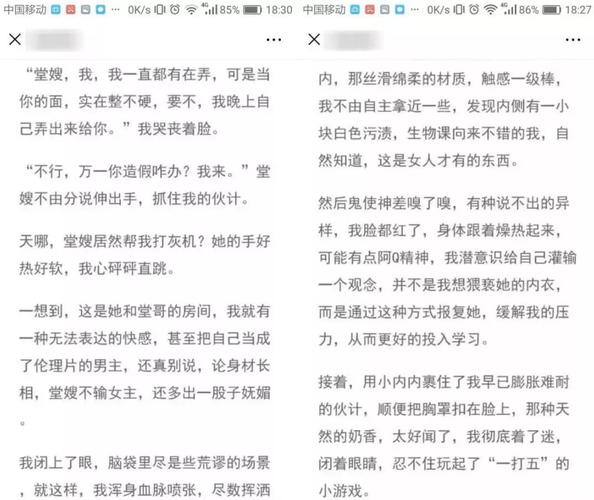 污的起反应的句子_秒起反应的污文章_污污的车文让人起反应600字