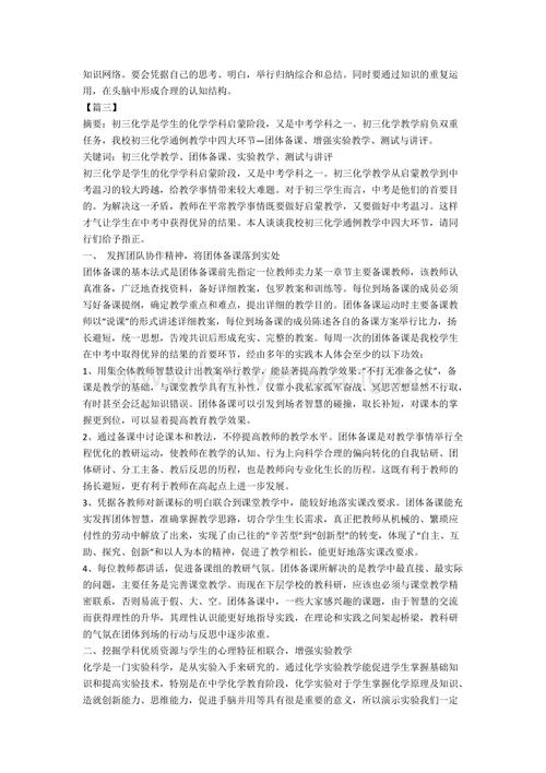 千色成人：探索成人用品与健康管理的多样化选择与社会接纳趋势