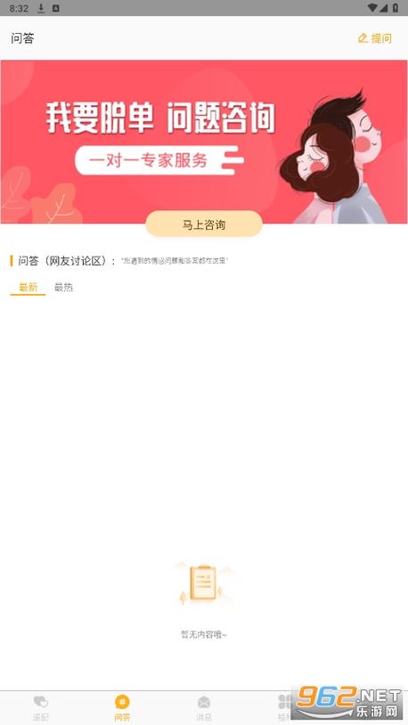 榴莲官方下载老号下载app_榴莲官网下app载旧版入口_榴莲官网下app载旧版入