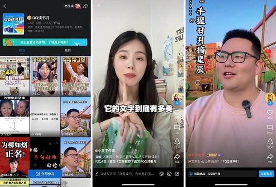 成在线视频 在线视频：内容传播的多样化与创作者机遇的全面解析