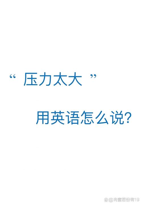 英语课代表哭着说太深了视频_英语课代表英语_精选英语课代表的英文演讲英语