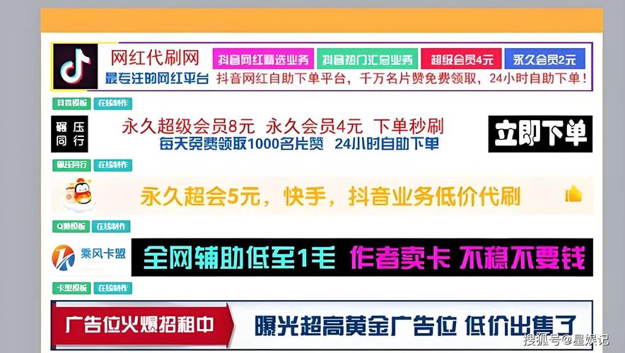 下载黄色网 下载不雅网站的法律风险与隐私安全威胁：如何避免负面影响