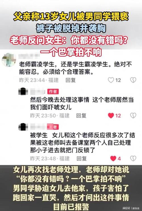 被同桌摸了我奶的故事_被男同桌摸胸的故事_男同桌把手伸到女同桌的胸里面